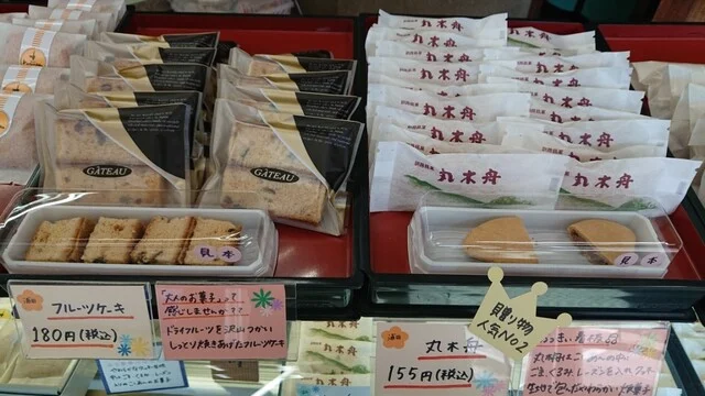 山木屋浦田 - 釧路（和菓子）の写真