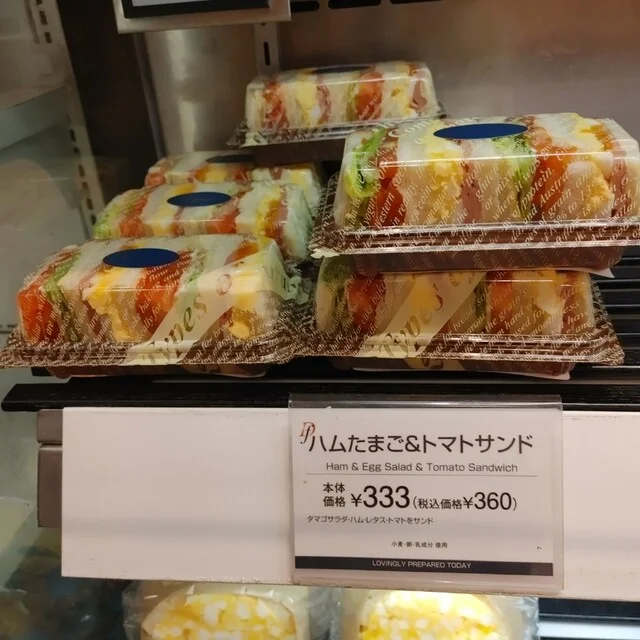 デリフランス イオンモール旭川駅前店 - 旭川（パン）の写真