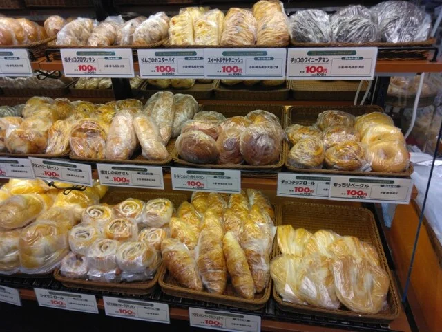 グランシャリオ スーパーアークス奥沢店 - 南小樽（パン）の写真