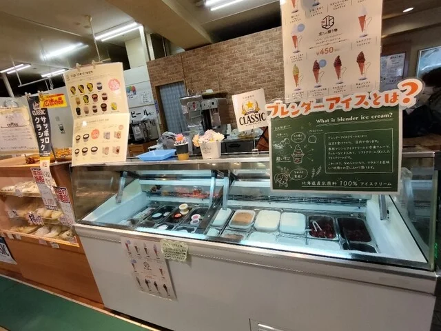 るーぶる - 南小樽（パン）の写真