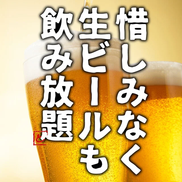 とりの介 白樺通店 - 柏林台（焼き鳥）の写真