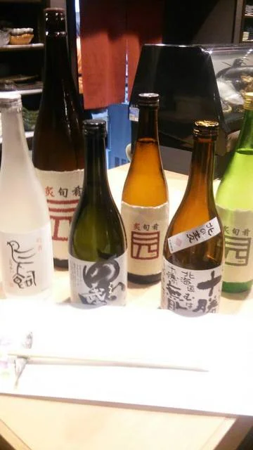 元（ゲン） - 帯広（居酒屋）の写真