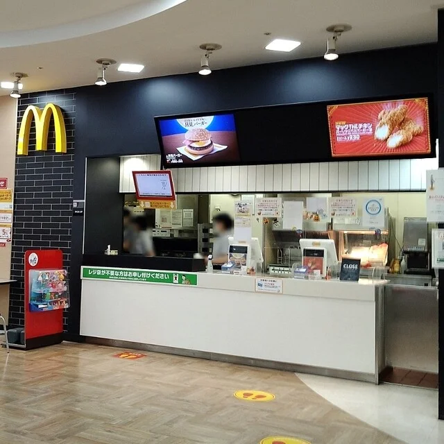 マクドナルド 星が浦ぴあざフクハラ店 - 新大楽毛（ハンバーガー）の写真