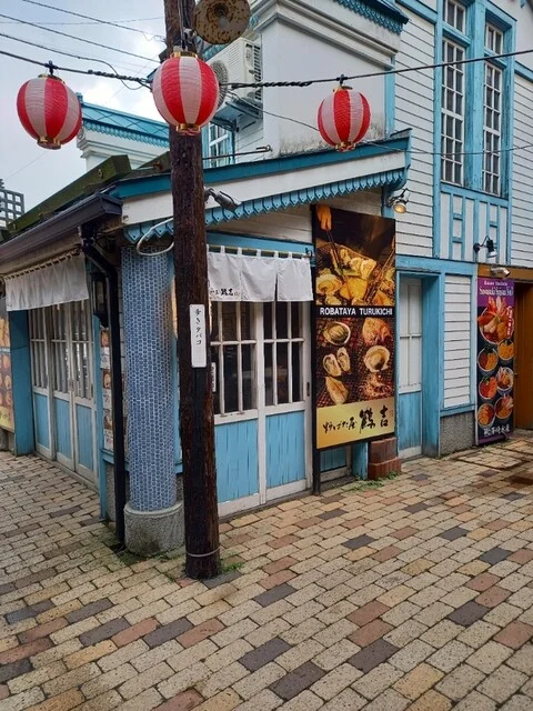 炉ばた屋 鶴吉 出抜小路店 - 小樽（居酒屋）の写真