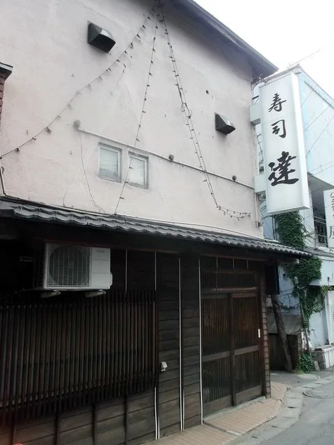 寿司 達 - 小樽（寿司）の写真