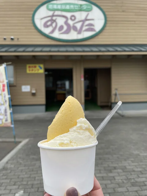 レークヒル・ファーム 道の駅あぷた店（Lale Hill Farm） - 有珠（ジェラート・アイスクリーム）の写真