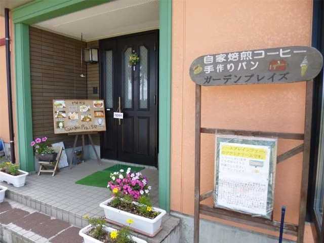 ガーデンプレイズ（GARDEN PRAISE） - 美馬牛（カフェ）の写真