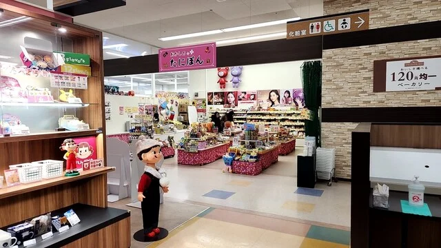 おかしのたにぽん 帯広東店 - 帯広（その他）の写真
