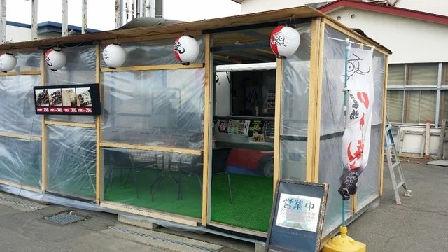 みなせん 411号車 大栄管機店 - 柏林台（お好み焼き）の写真