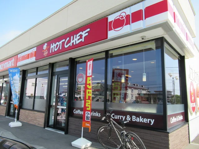 セイコーマート 苫小牧日吉町1丁目店（Seicomart） - 糸井（コンビニ・スーパー）の写真