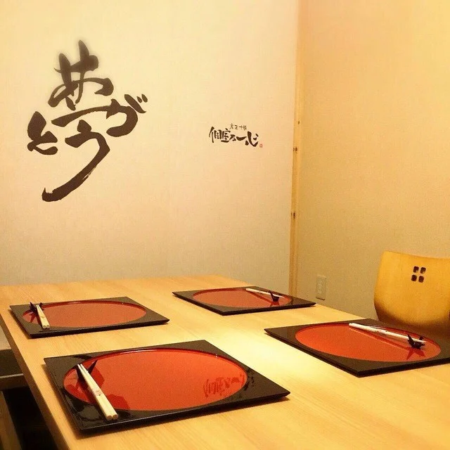 産直十勝 個室乃一心 - 帯広（居酒屋）の写真