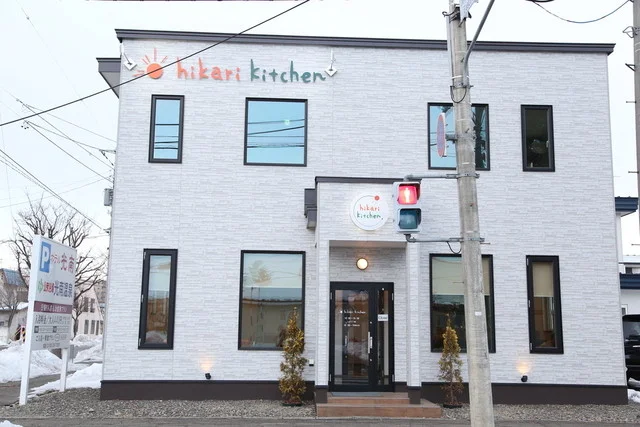 ヒカリ キッチン（hikari kitchen） - 帯広（カフェ）の写真