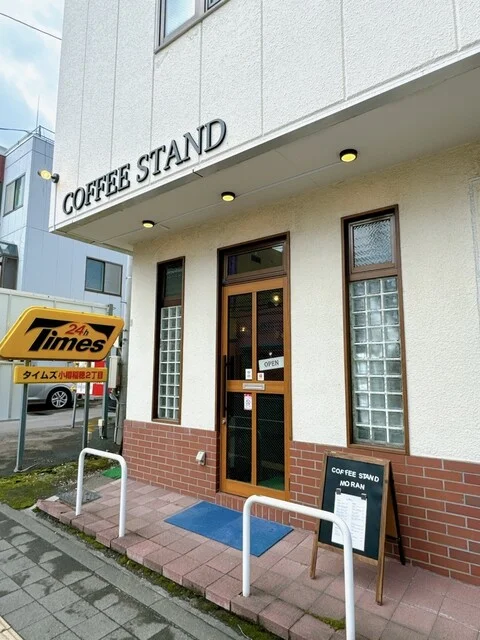 COFFEE STAND MORAN（モラン） - 小樽（カフェ）の写真