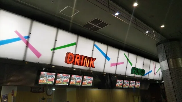 ディノスシネマズ 苫小牧（DINOS CINEMAS） - 苫小牧（その他）の写真