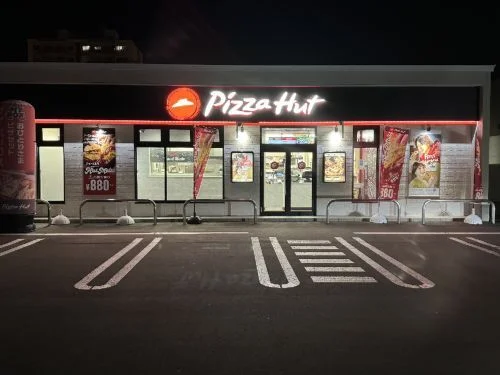ピザハット 旭川4条通店（Pizza Hut） - 旭川（ピザ）の写真
