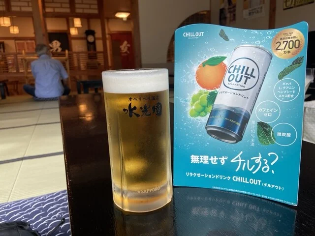 オベリベリ温泉 水光園（オベリベリオンセンスイコウエン） - 帯広（その他）の写真