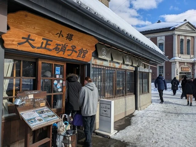 イタリアワイン専門店 ヴィノテカ - 南小樽（売店）の写真