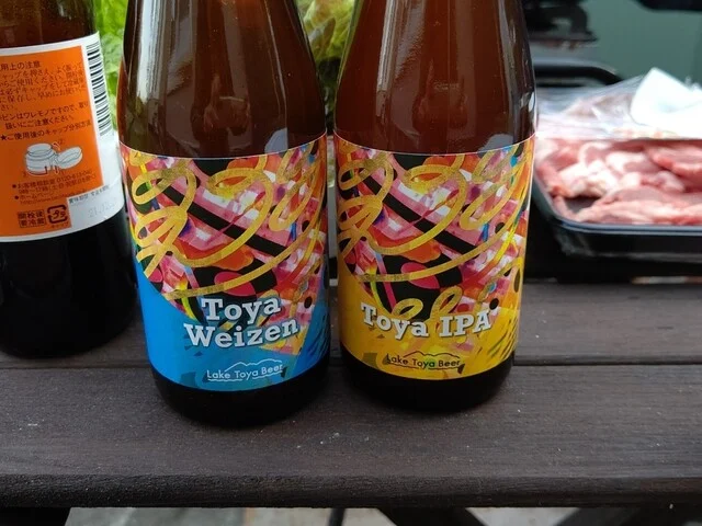 Lake Toya Beer（レイク トーヤ ビール） - 洞爺湖町その他（ビアバー）の写真