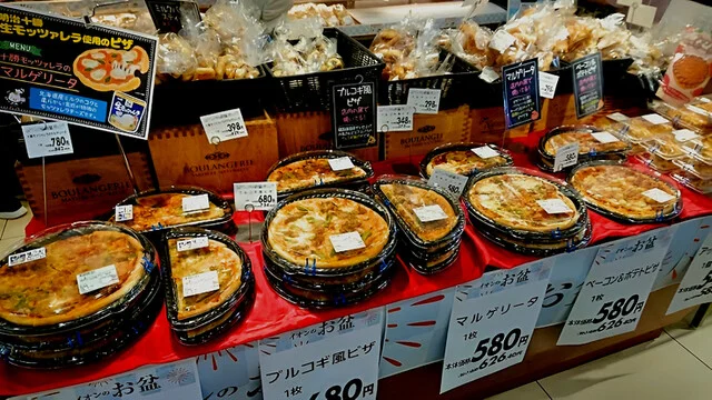 パン工場 マックスバリュ弥生店 - 青葉（パン）の写真