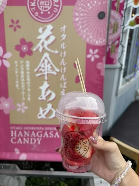 オタル ポロカラ（小樽 ポロカラ） - 小樽（ジューススタンド）の写真