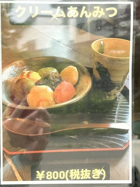 ふたごや - 武佐（たい焼き・大判焼き）の写真