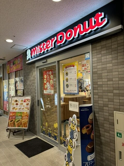 ミスタードーナツ 小樽ショップ（mister Donut） - 小樽（ドーナツ）の写真