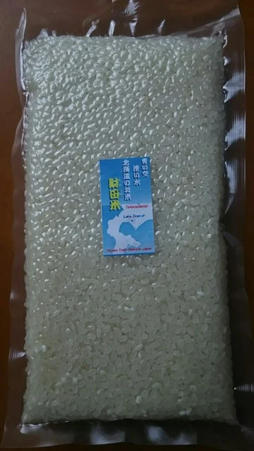 トウヤマルシェ（とうやMarche） - 洞爺湖町その他（食堂）の写真