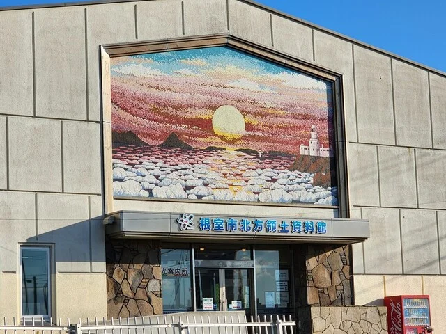 東光（トウコウ） - 根室市その他（海鮮）の写真