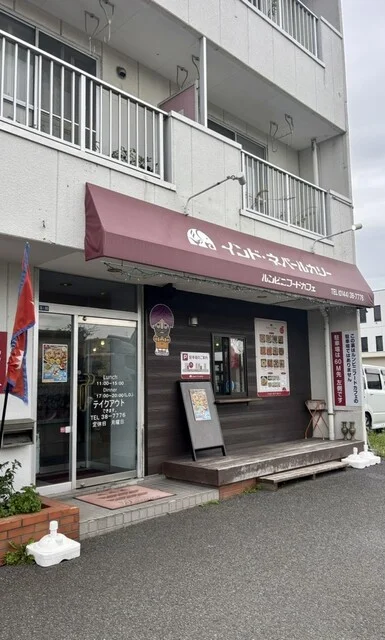 ルンビニフードカフェ 苫小牧店 - 苫小牧（インドカレー）の写真