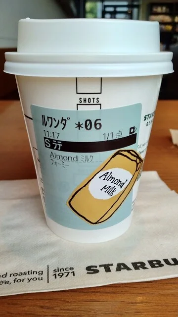 スターバックスコーヒー 旭川東光店 - 旭川四条（カフェ）の写真