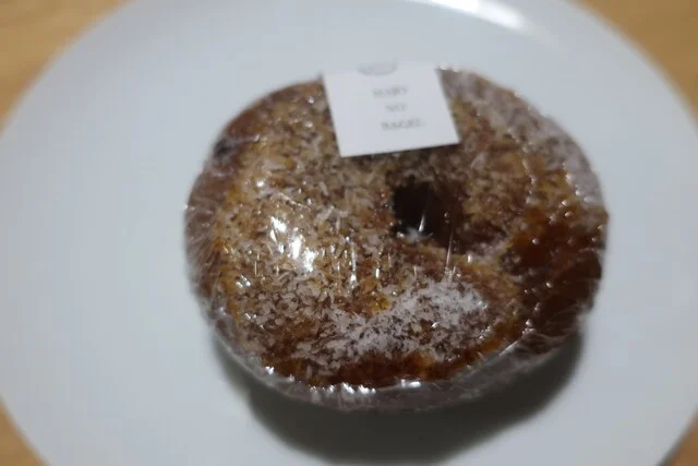 魔女のベーグル - 小樽（ベーグル）の写真