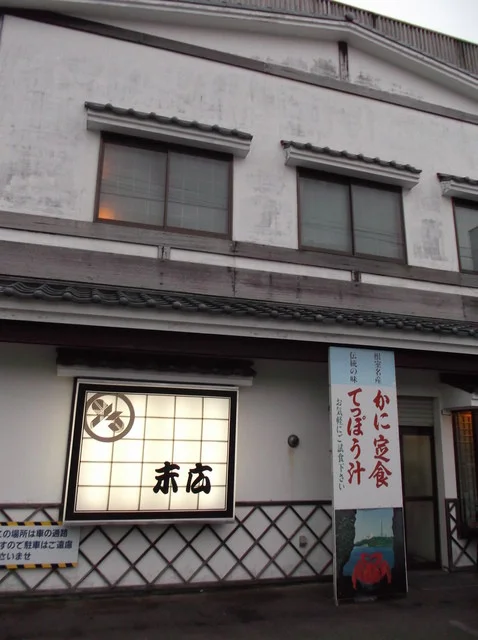 末広そばや - 根室（そば）の写真