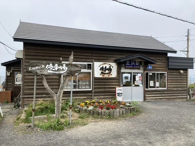 停車場（テイシャバ） - 北浜（喫茶店）の写真