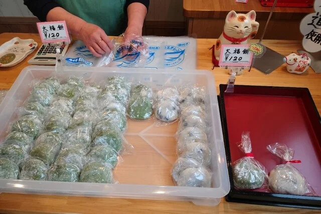 渡辺製菓 - 美瑛（大福）の写真