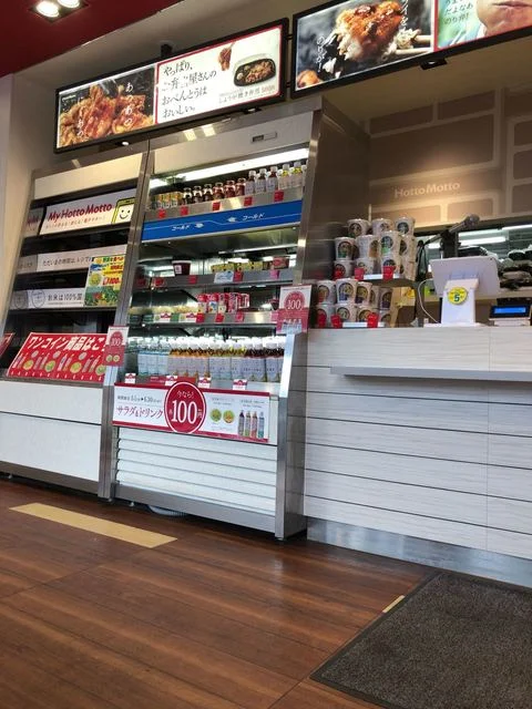 ほっともっと 小樽桜店（Hotto Motto） - 小樽築港（弁当）の写真