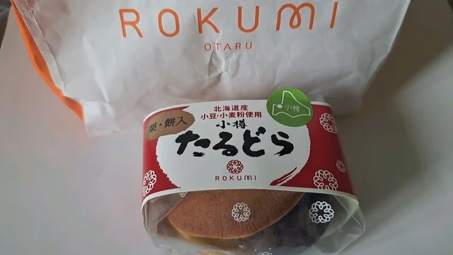 六美（ロクミ） - 小樽（和菓子）の写真