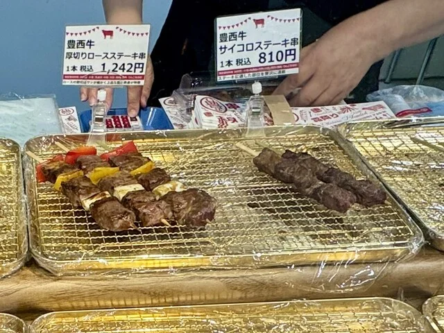 トヨニシファーム - 帯広（その他）の写真