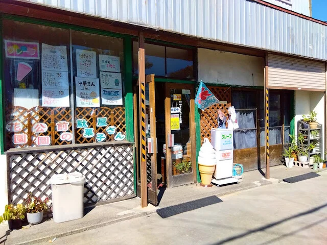 オリエント企画 - 青葉（その他）の写真