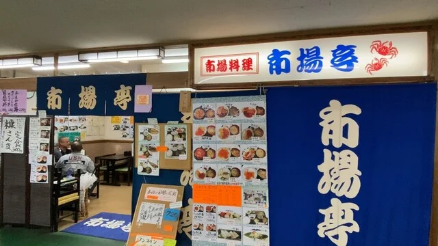 еёӮе&nbsp;ҙдәӯ - йҮ&sect;и&middot;ҜпјҲжө&middot;й&reg;&reg;пјүの写真