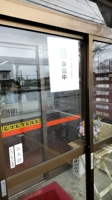寳龍 沼ノ端店（ホウリュウ） - 沼ノ端（ラーメン）の写真