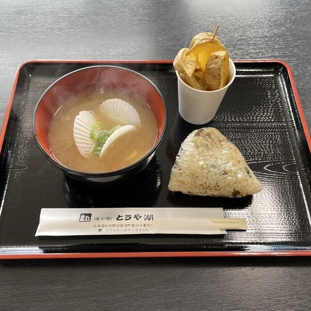 道の駅 とうや湖 - 洞爺湖町その他（道の駅）の写真