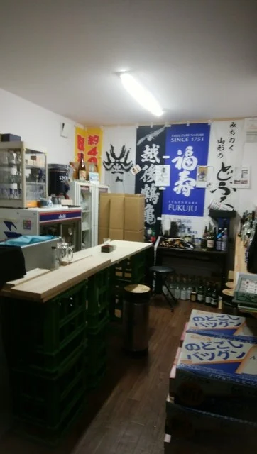 酒商うさぎ屋角打ち隠れ蔵 - 旭川（バー）の写真