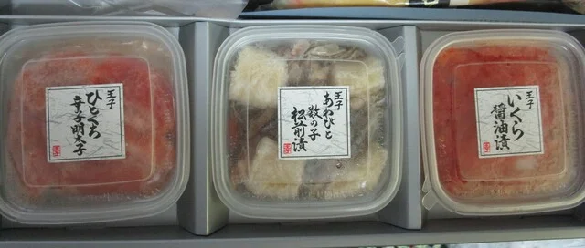 王子サーモン 北海道工場直営所 - 糸井（その他）の写真