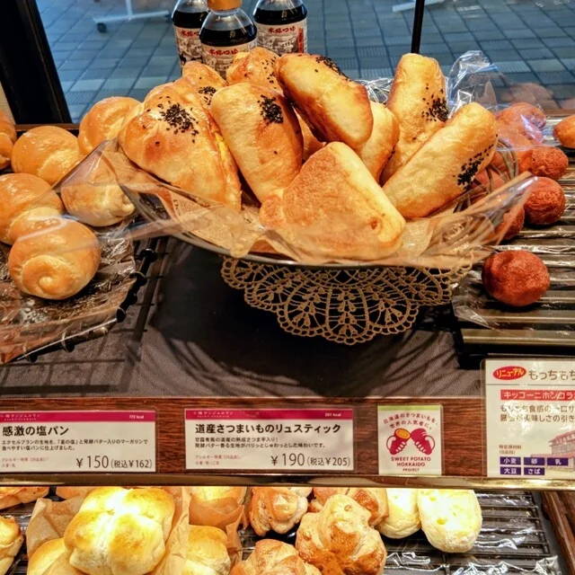 小樽サンジェルマン - 小樽（パン）の写真