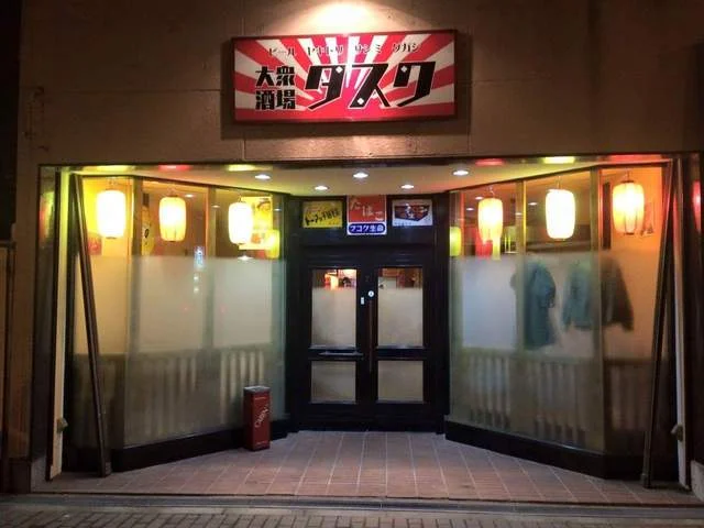 焼き鳥メイン⭐︎棚ぼたウイスキー : タスクの写真