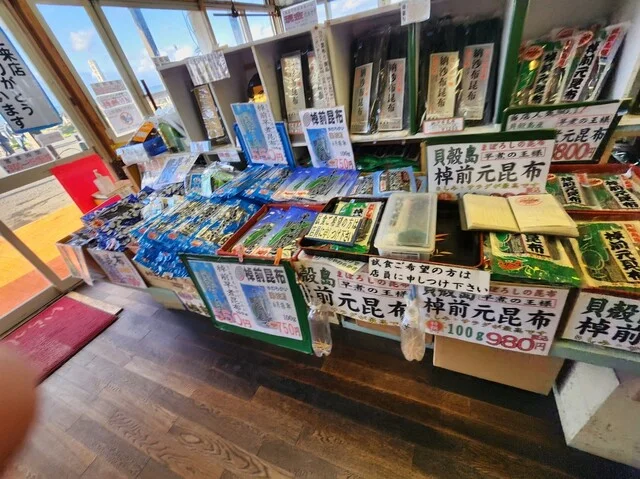 請望苑（せいぼうえん） - 根室市その他（食堂）の写真