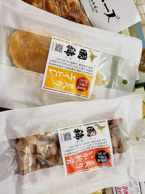 明田鮮魚店 - 稚内（その他）の写真