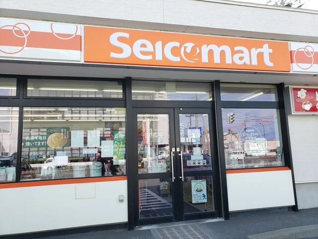 セイコーマート 稚内中央店 - 稚内（コンビニ・スーパー）の写真
