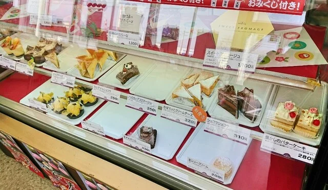 三星 三条通店（ミツボシ） - 青葉（ケーキ）の写真