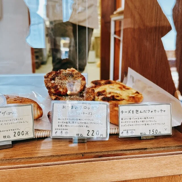 teto（テト） - 柏林台（パン）の写真